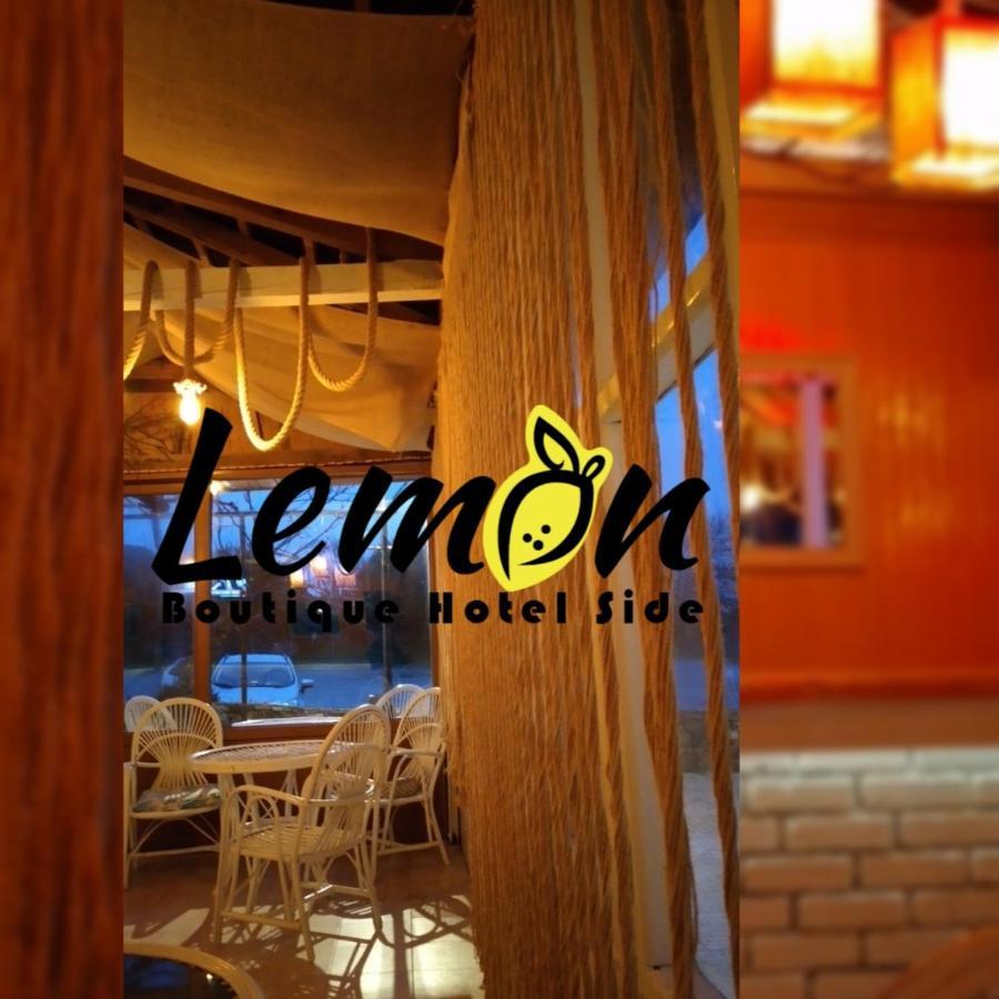 Lemon Boutique Otel 锡德 外观 照片